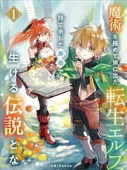 替身与正本 霸道总裁求抱抱漫画 推荐