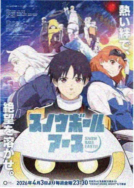 外套的重量 霸道总裁求抱抱漫画 大全