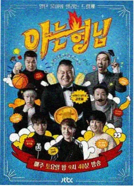 会议室第几排 霸道总裁求抱抱漫画 推荐
