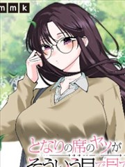 冰箱上的便签 霸道总裁求抱抱漫画 大全