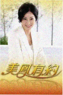 霸道总裁求抱抱漫画 年度报告 相关资讯
